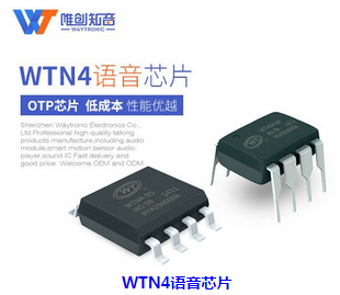 語(yǔ)音模塊有哪些常見問(wèn)題以及處理辦法？