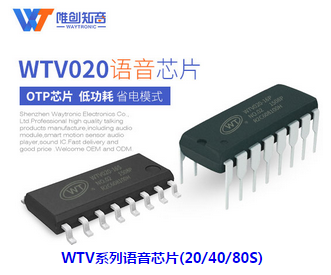 語(yǔ)音模塊有哪些優(yōu)勢(shì)？