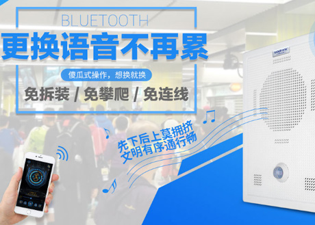 語音警示器在應用中具有哪些優點？